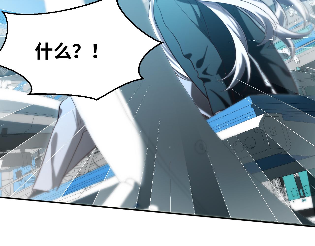 第94话 游戏场地—巴黎！？62