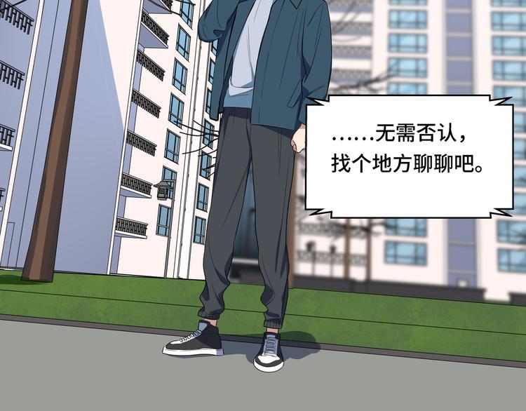 第12话 巧合意外的秒杀96