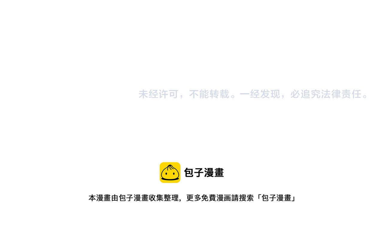第73话 只要你在我身边108