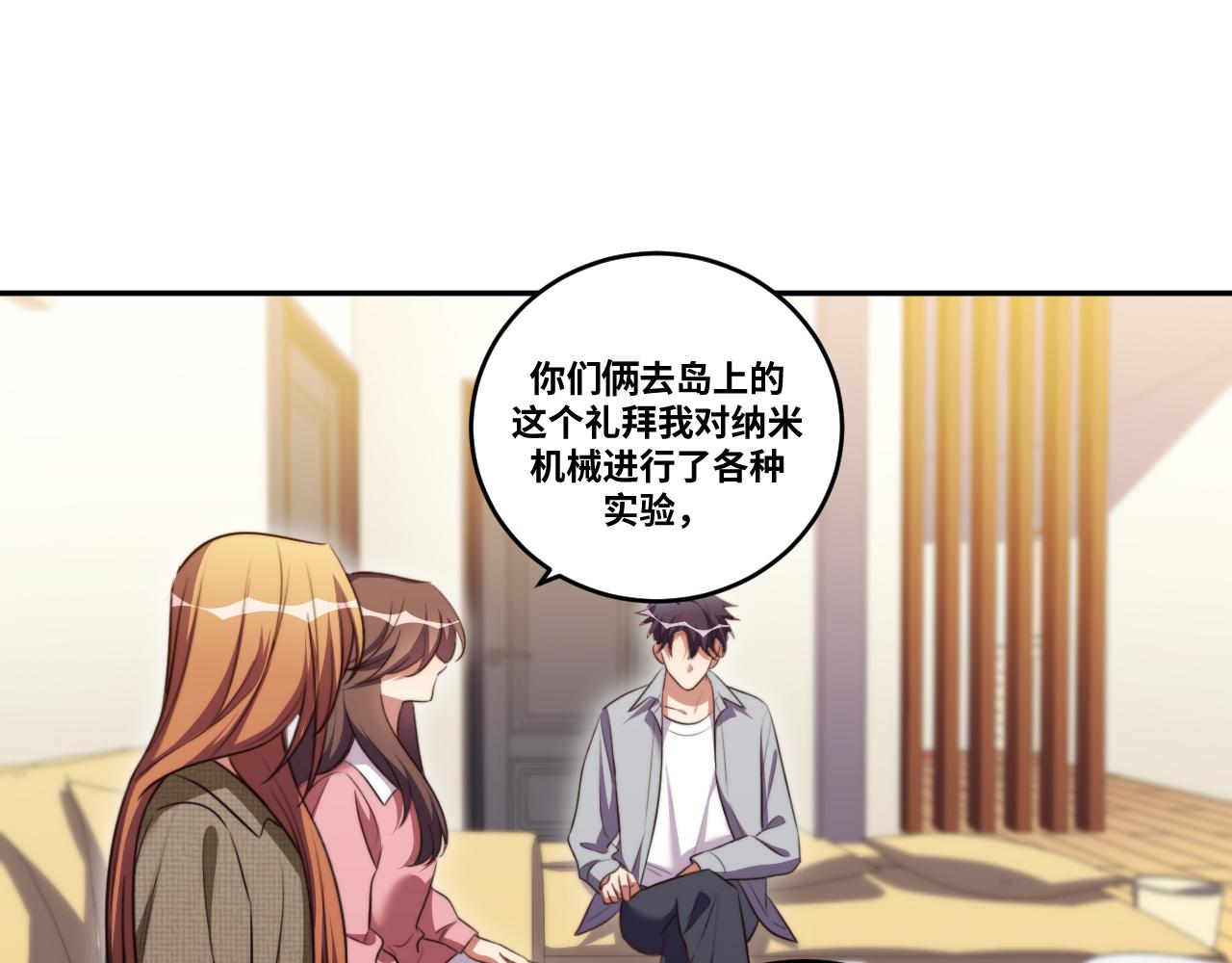 第91话 诗27