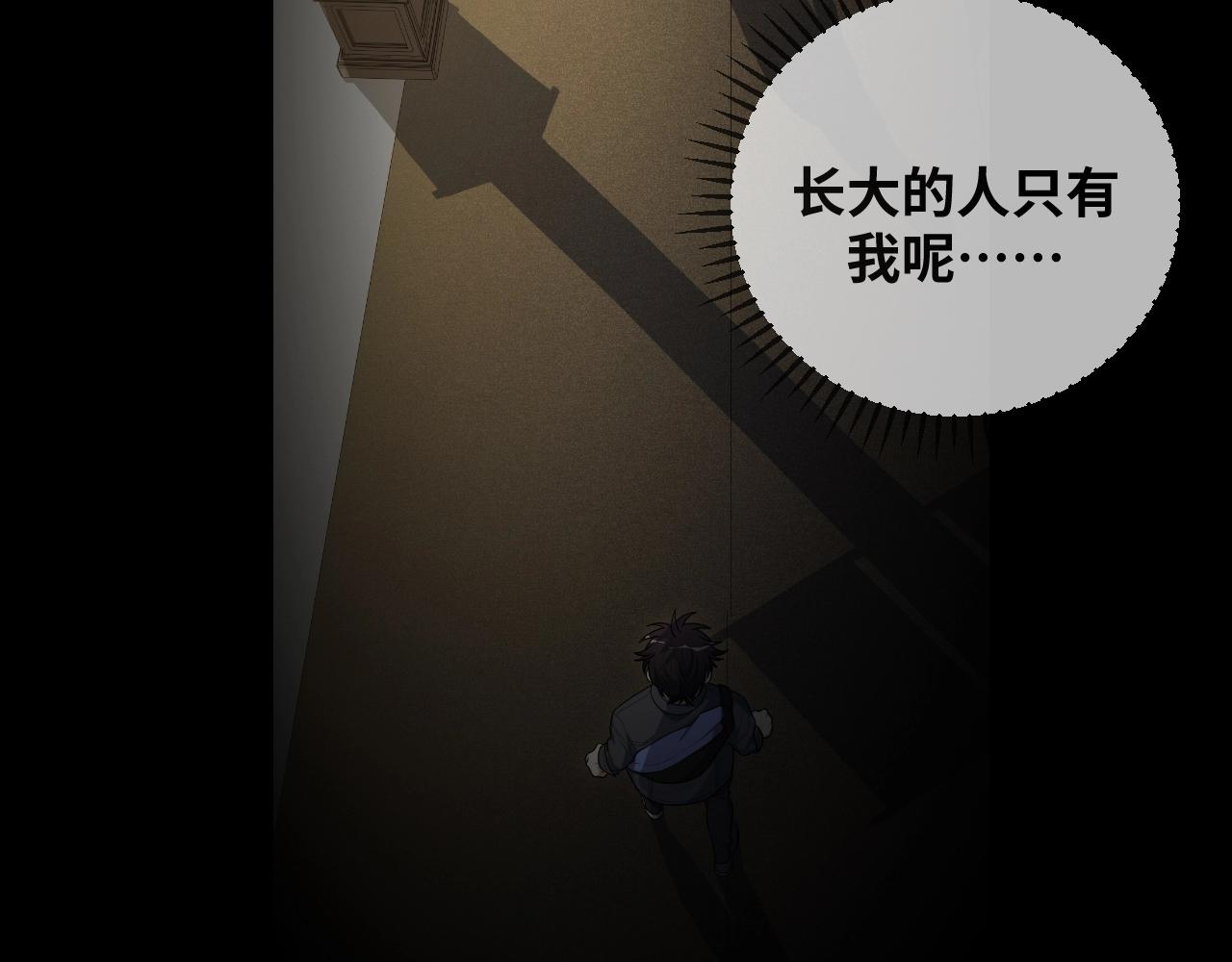 第50话 心的枷锁87