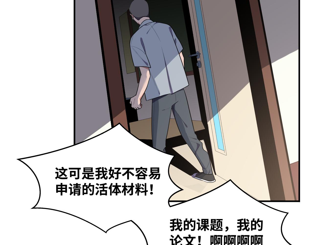 第30话 安然的担忧43