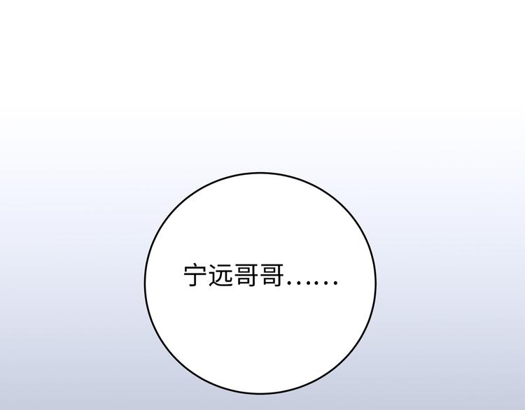 第5话 爱与“倒吊人”41