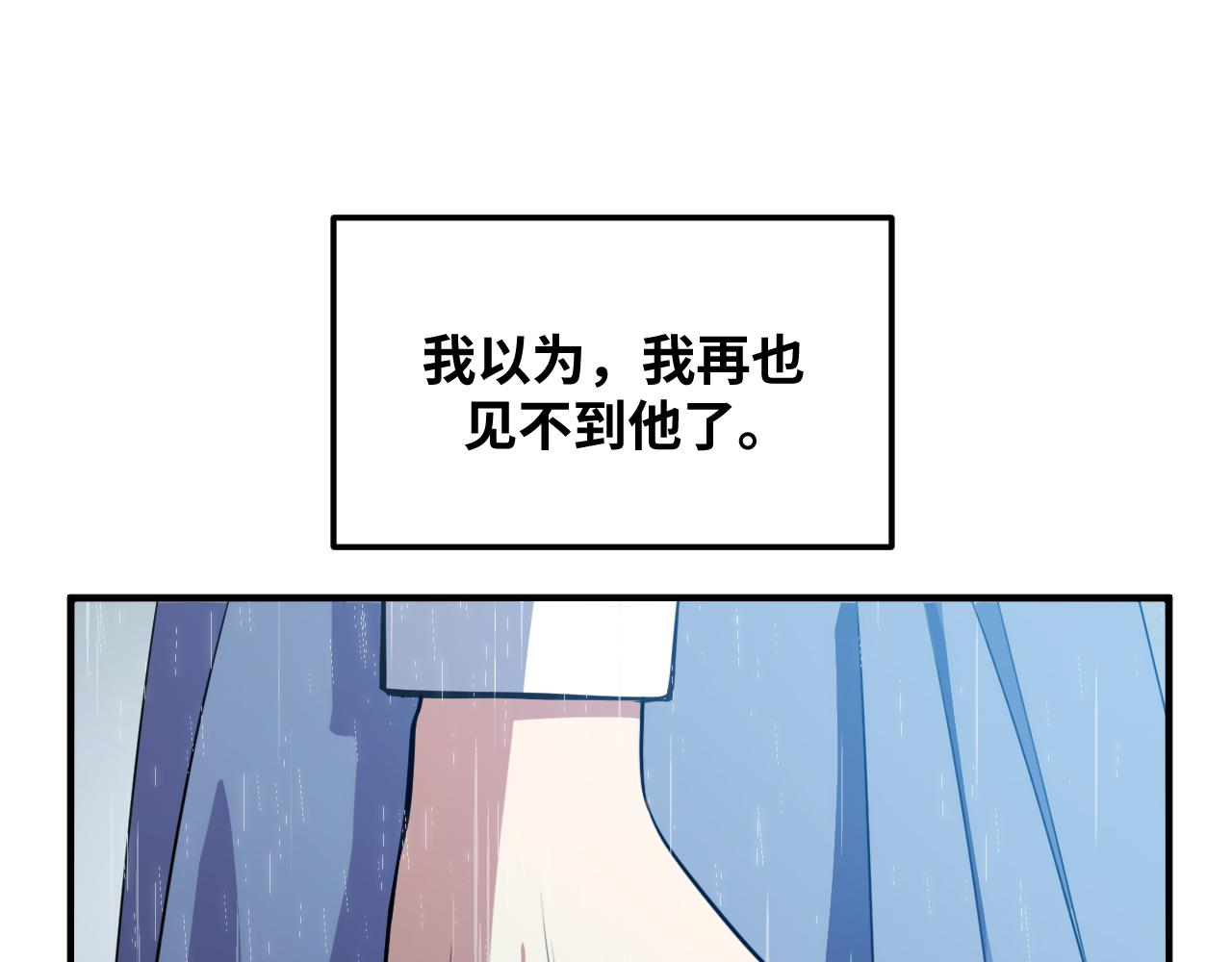 第66话 与宁远的重逢54