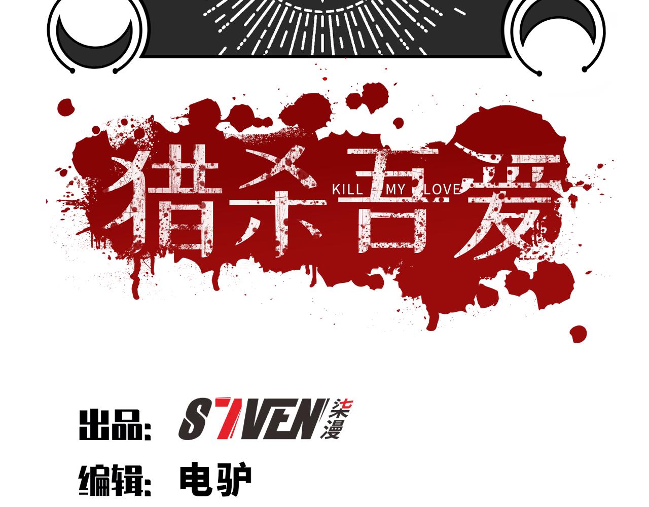 第120话 联手邀请82