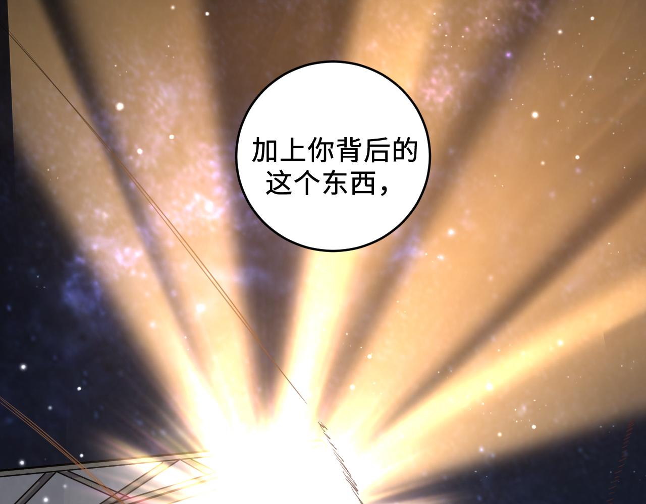第110话黑暗中的阳光81