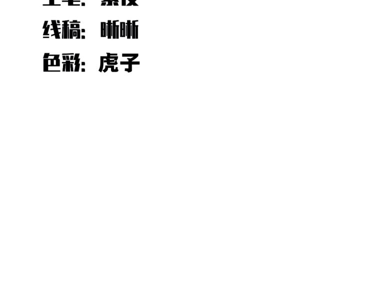 第39话 死亡罗盘13