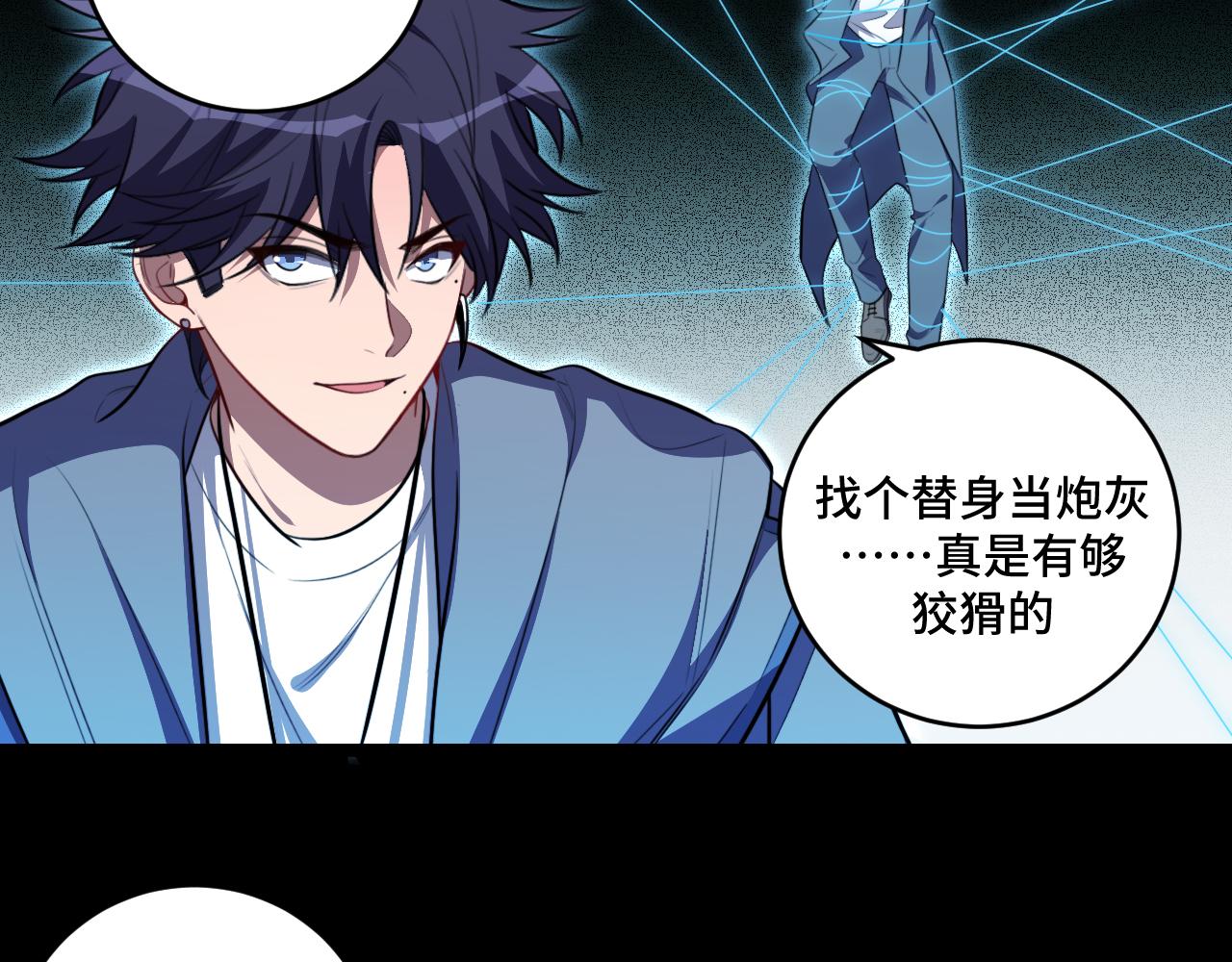 第109话最强形态45