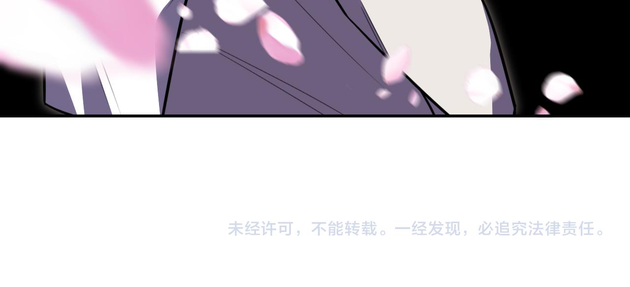 第112话伏击83