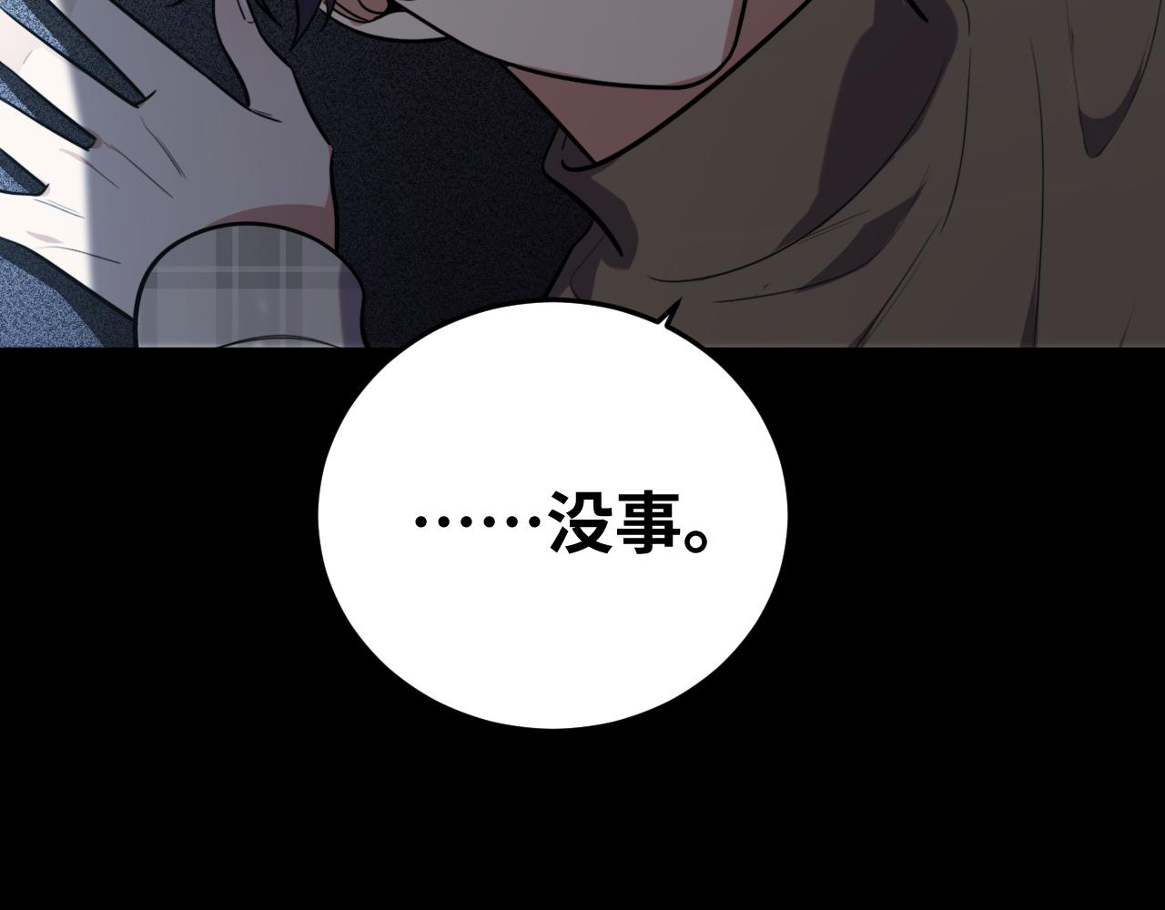 第57话 追击与谈判87