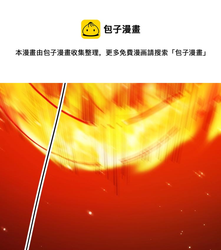 第44话 超级大奖84