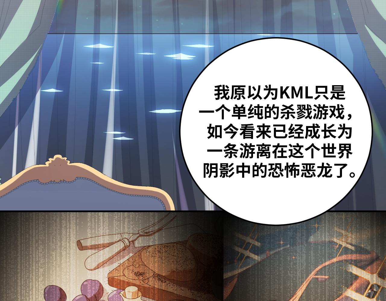 第88话 我们，终结吧37