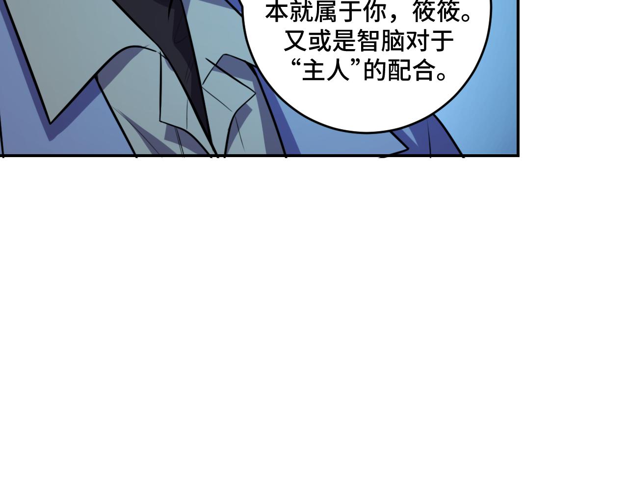 第119话我等这天太久了29