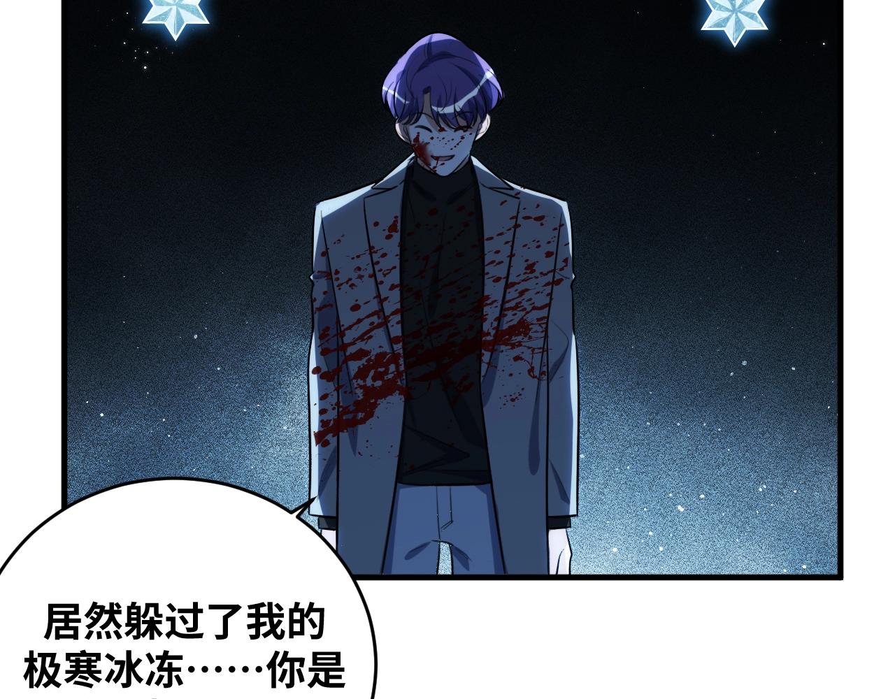 第55话 黑暗游戏暂停38