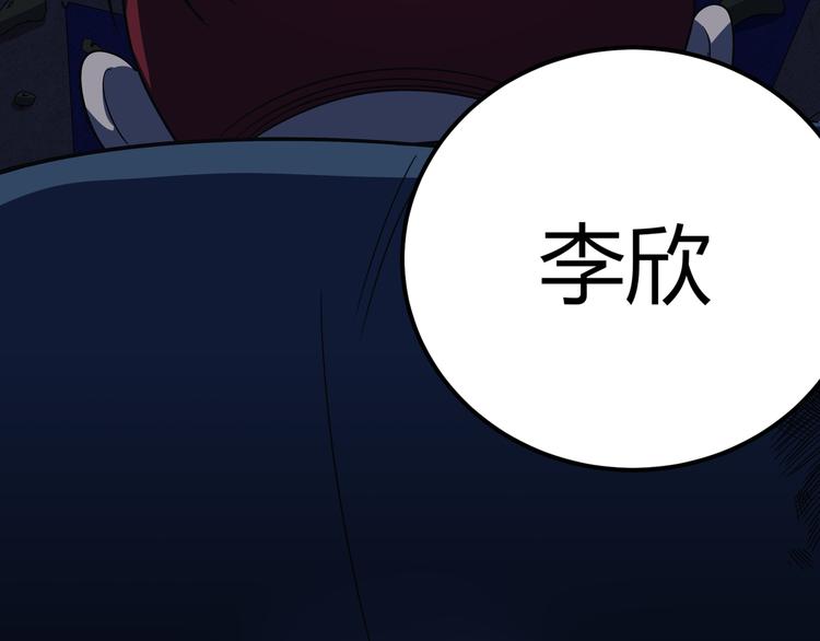 第11话 冷酷的宁远45
