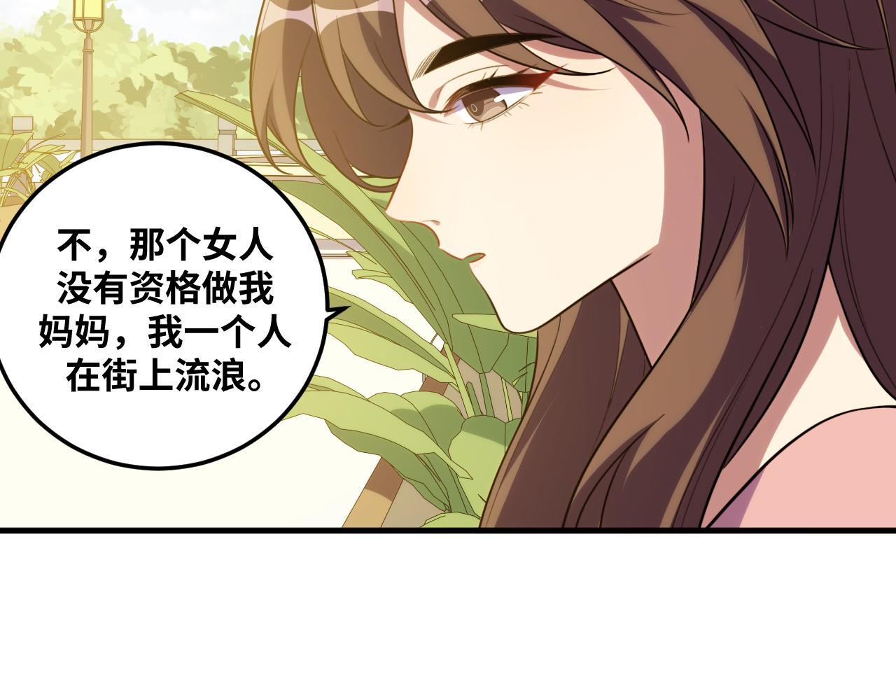 第65话 唯一的光4