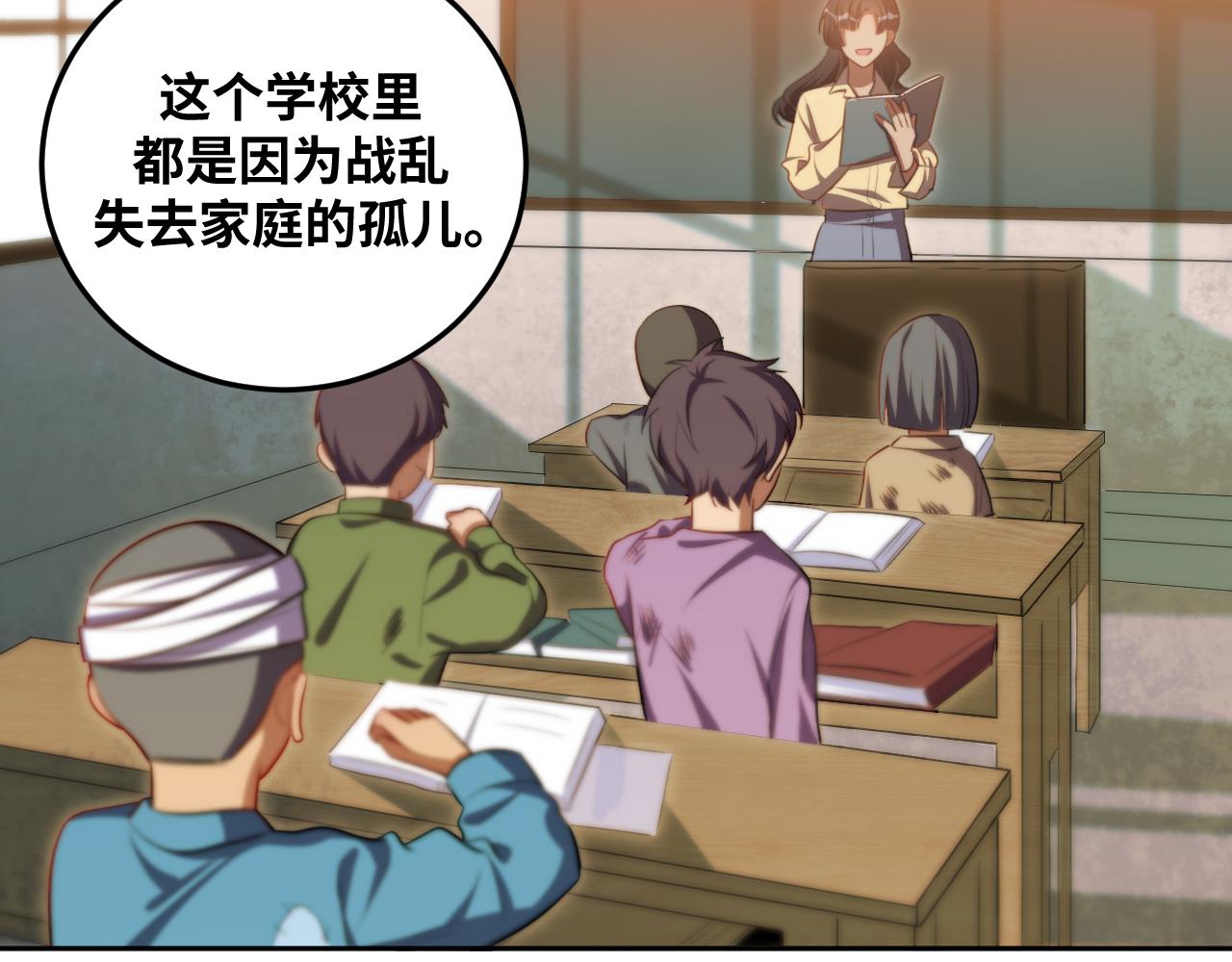 第79话 斯巴达之战9