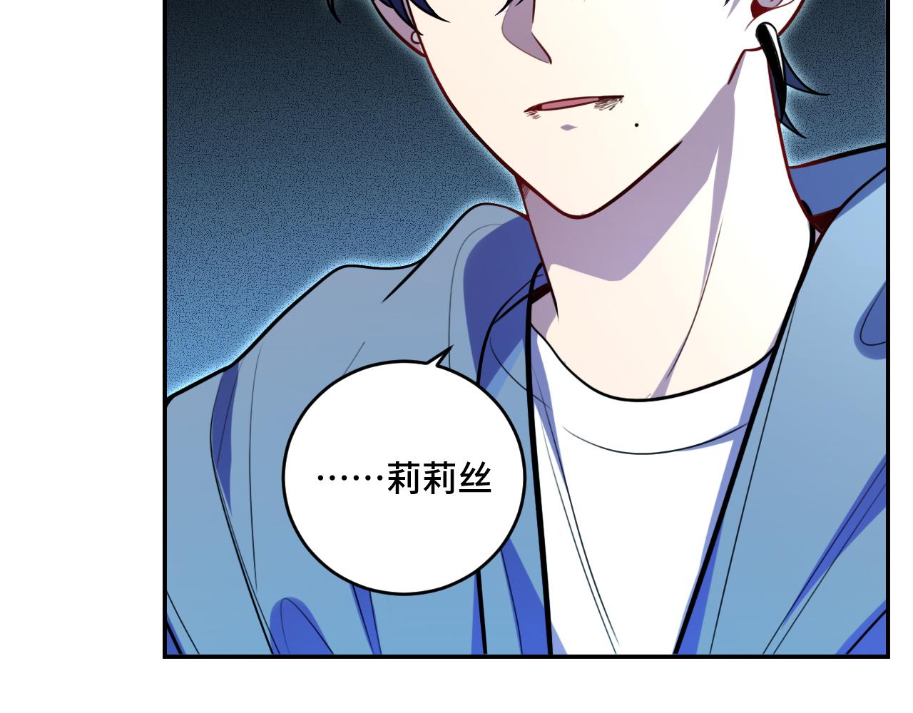第103话我会很温柔的56