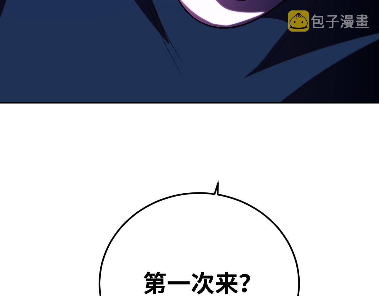 第77话 爵位特权89