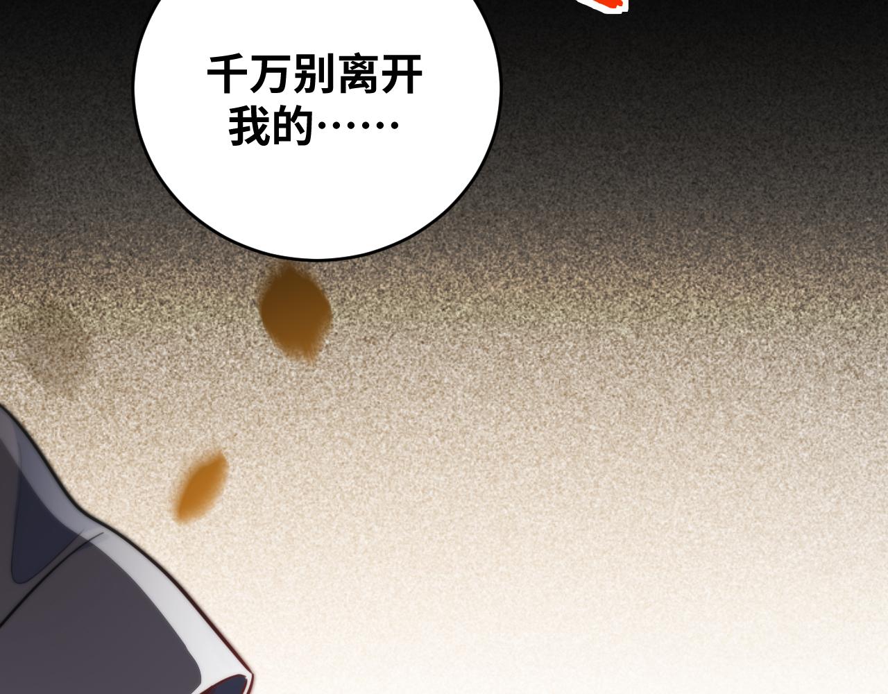 第95话 混乱是杀戮的灵魂43