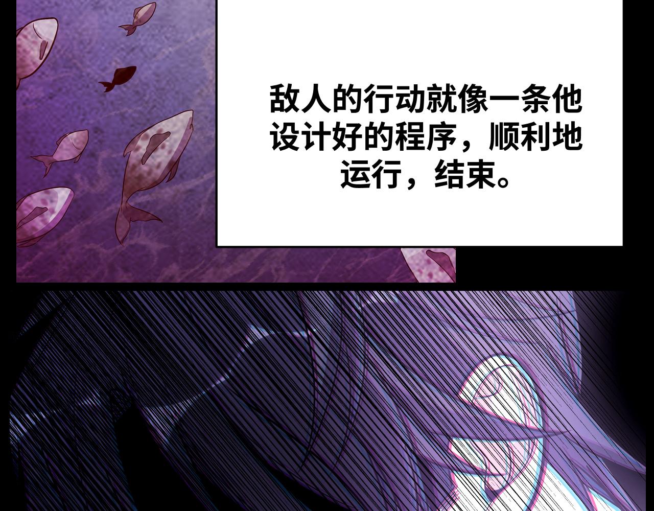 第30话 安然的担忧63
