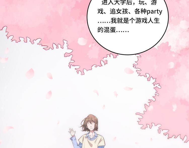 第13话 回不去和走下去50