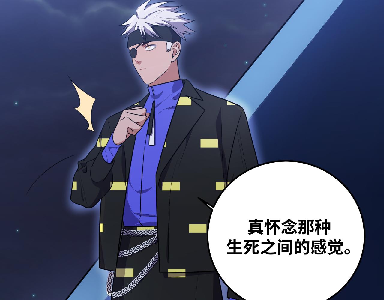 第31话 欢迎来到神启6