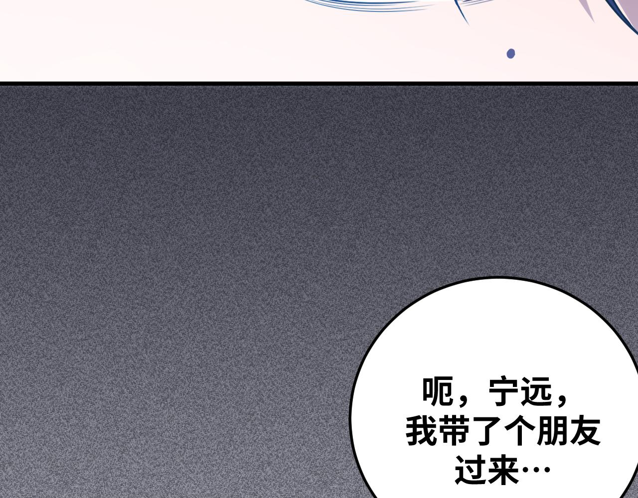 第67话 新的助力57