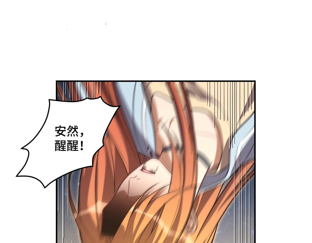 第116话二次超频40
