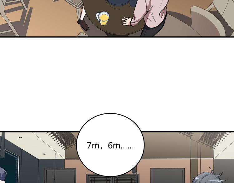 第3话 海王的惩罚165