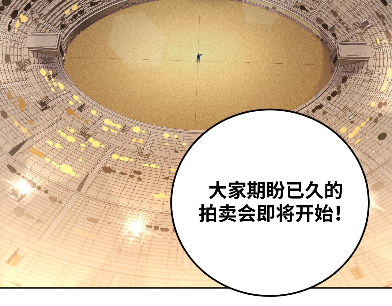 第79话 斯巴达之战34