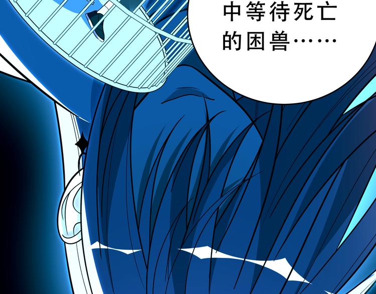 第21话 安然遇袭64