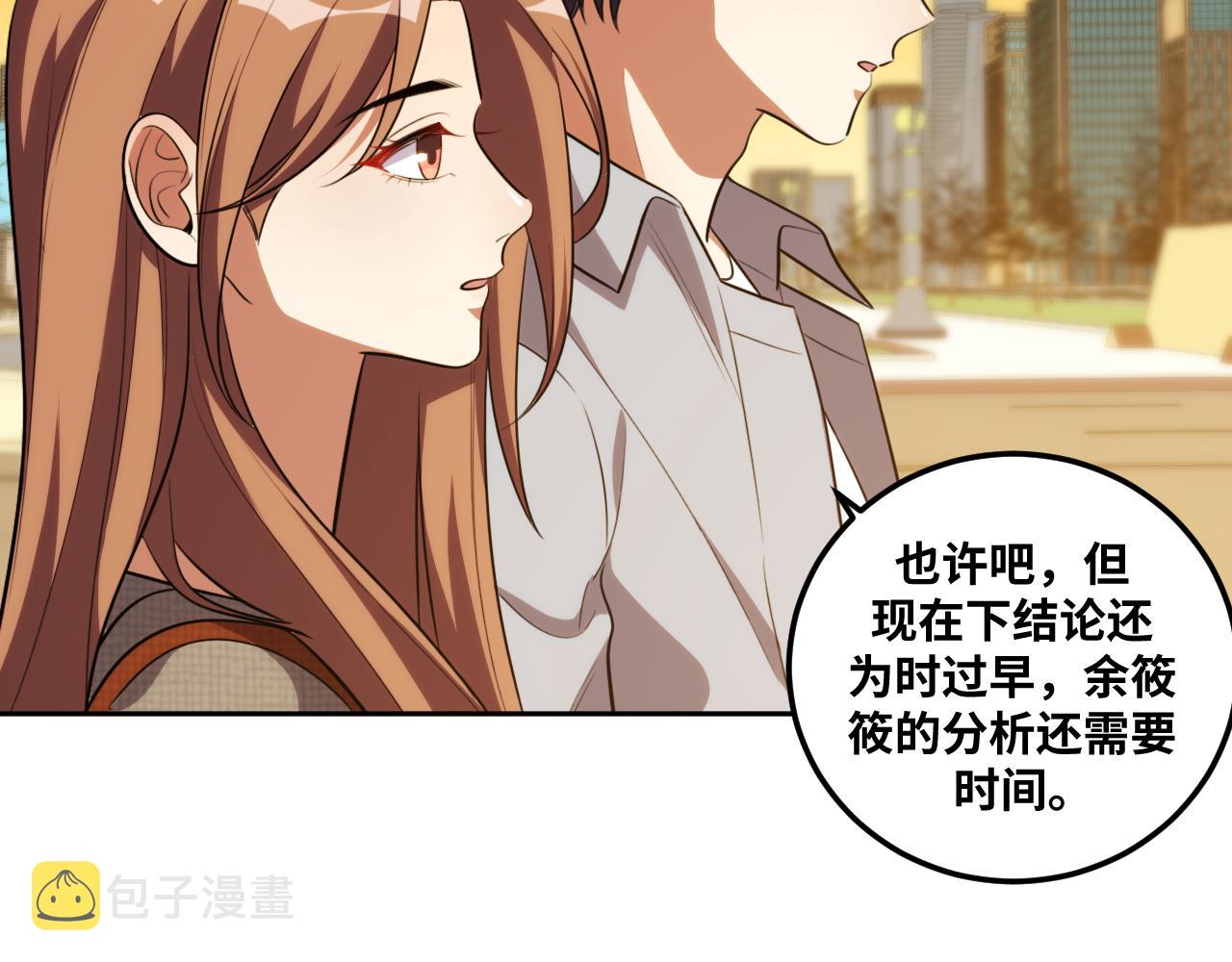 第70话 无间徘徊52