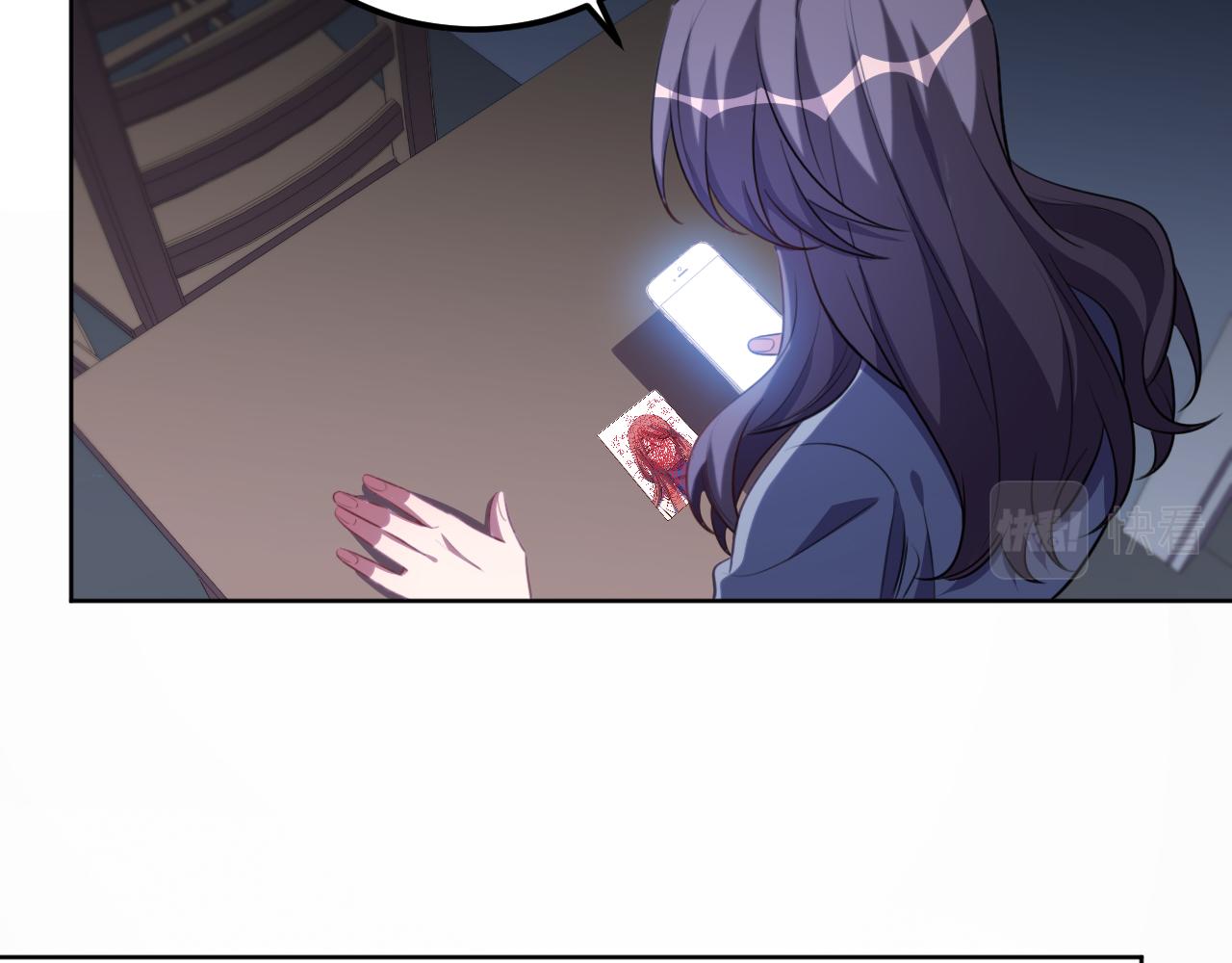 第68话 推理报告22