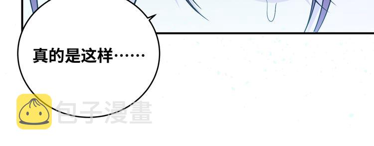 第28话 解脱与沦陷74
