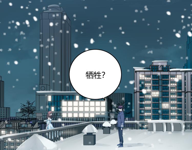 第5话 爱与“倒吊人”1