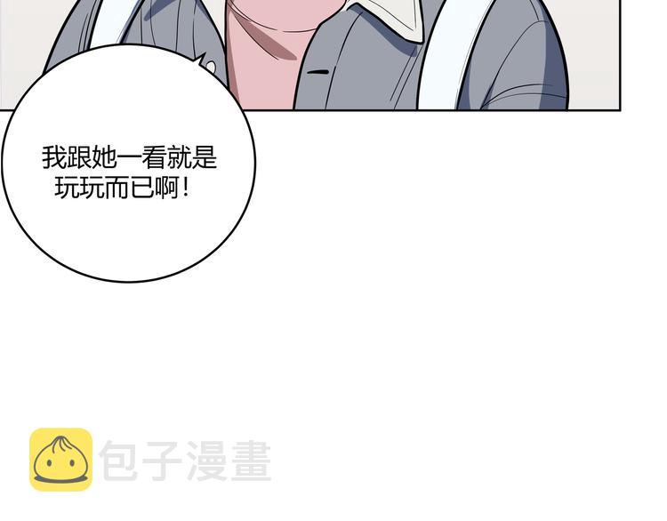第2话 被窥视的告白37