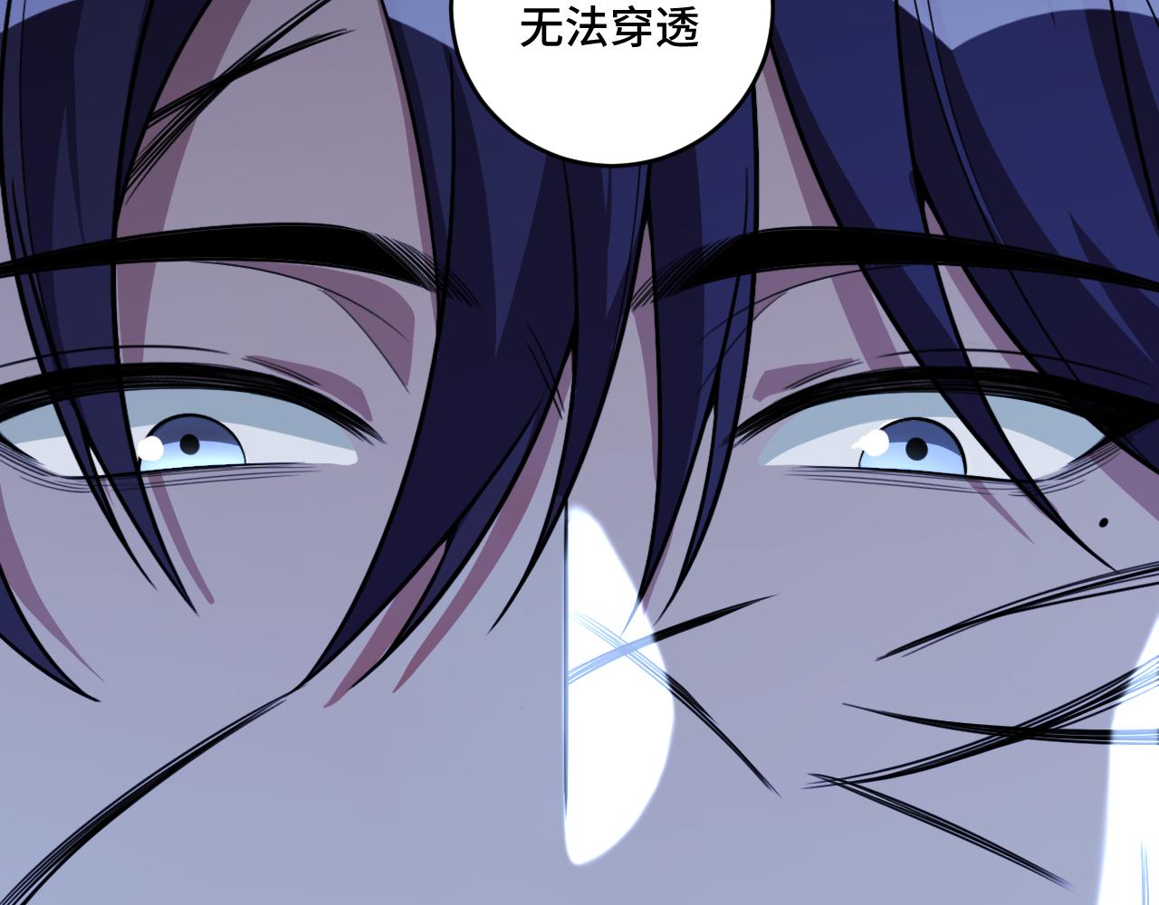 第110话黑暗中的阳光61