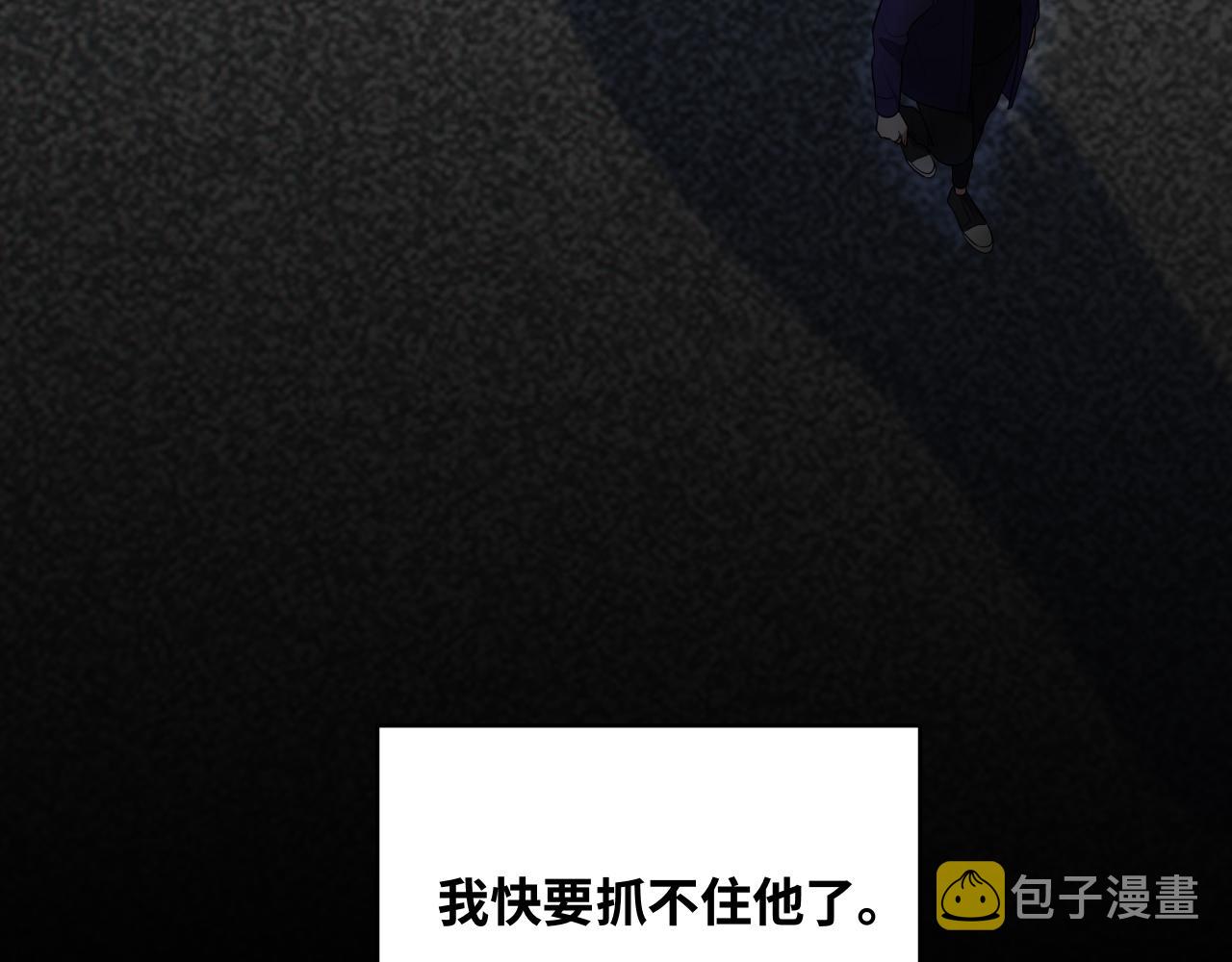 第30话 安然的担忧76