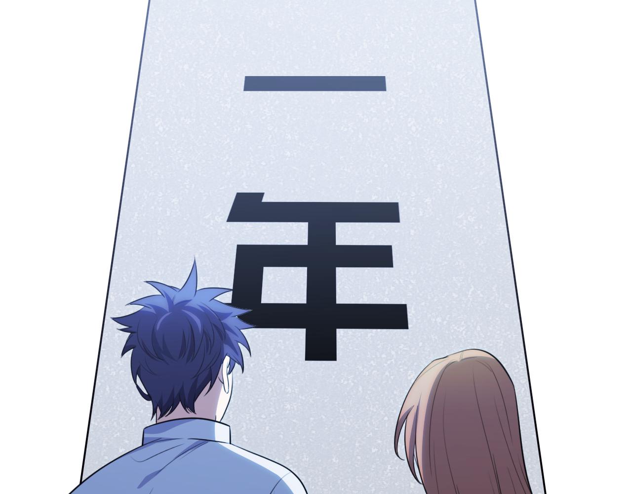 第71话 时间与距离1