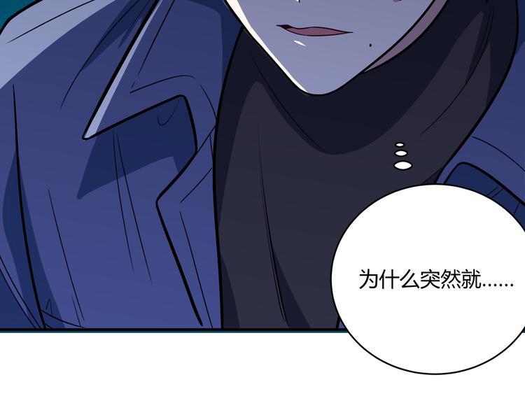 第4话 被迫卷入的二人33