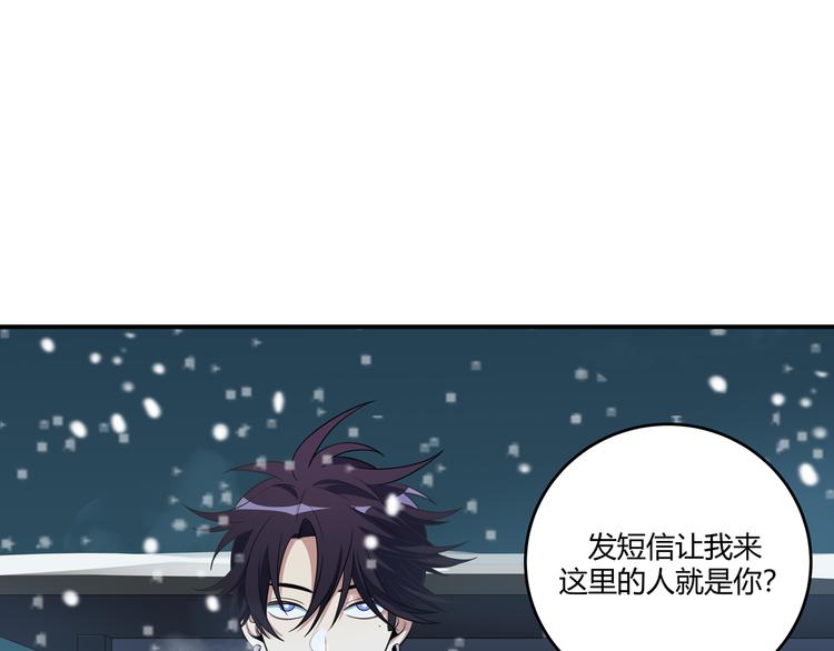 第4话 被迫卷入的二人153