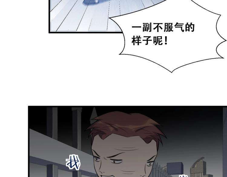 第47话 那年43