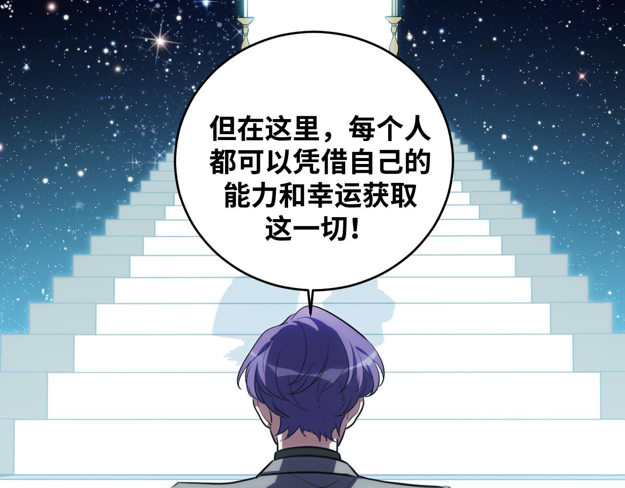 第58话 重回游戏的方式64
