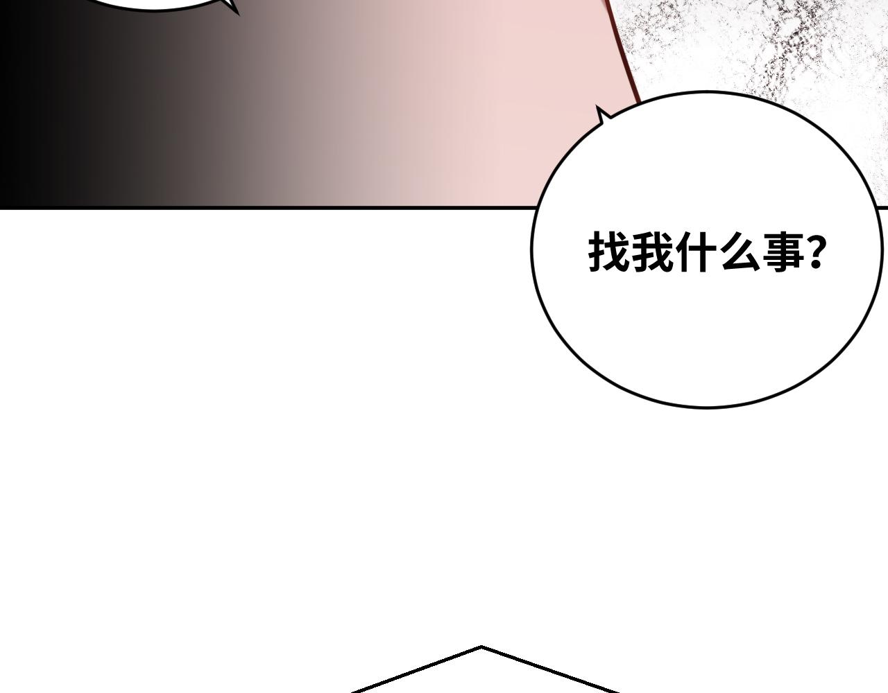 第90话 众人齐聚41