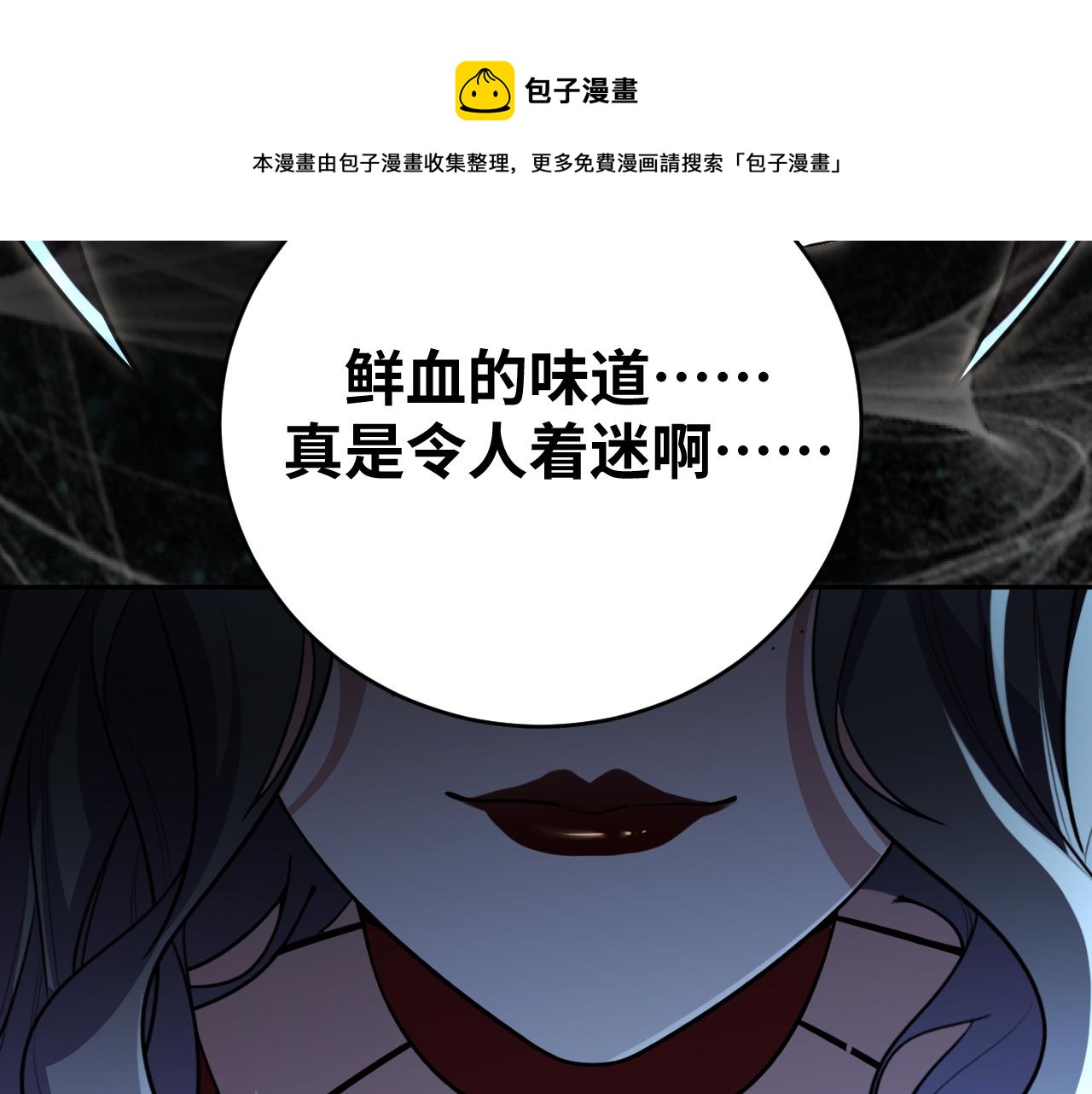 第95话 混乱是杀戮的灵魂64
