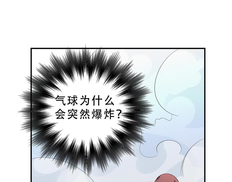 第18话 那个男人登场15