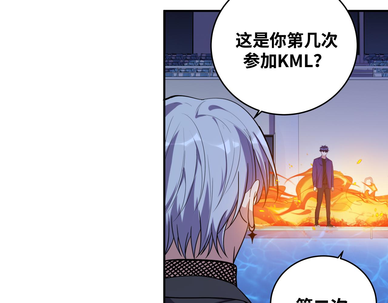 第29话 很多时候死并不糟糕27