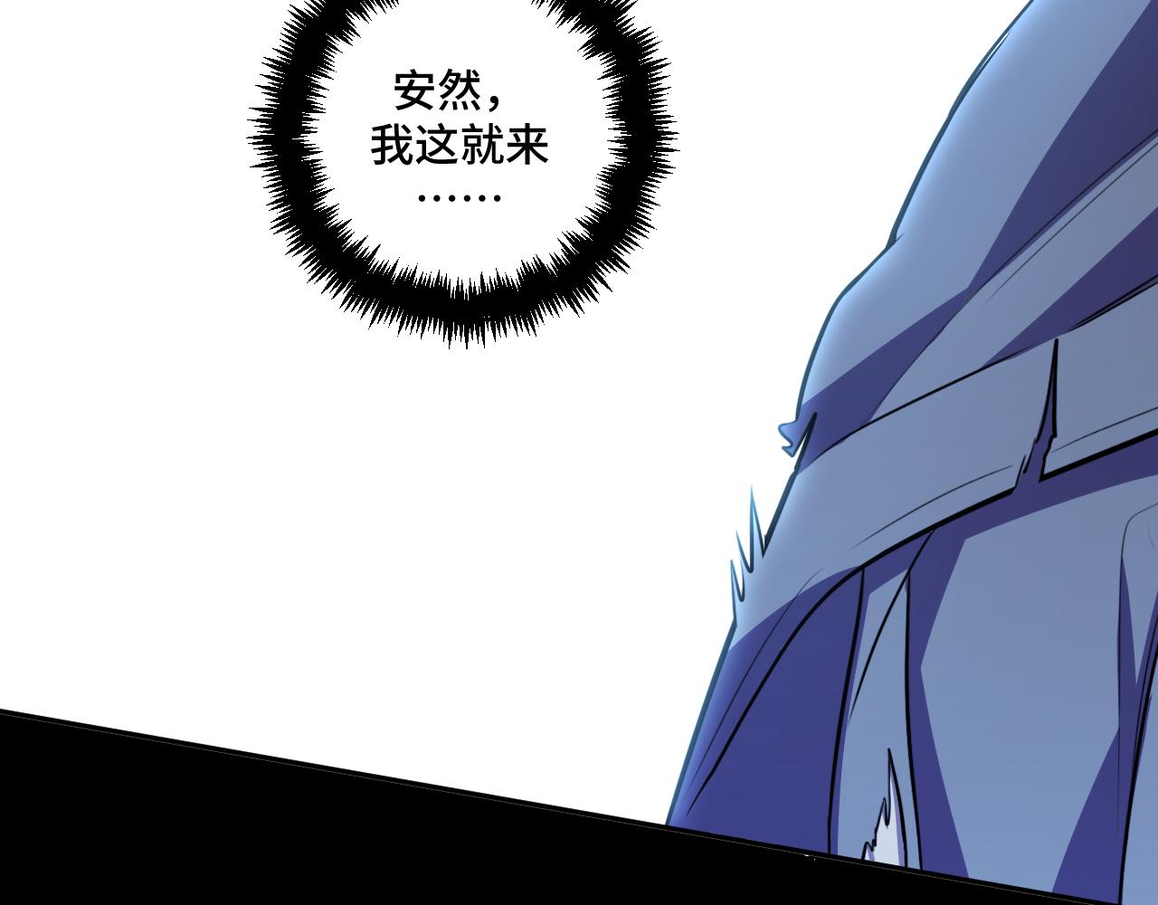第111话不能死亡的理由64