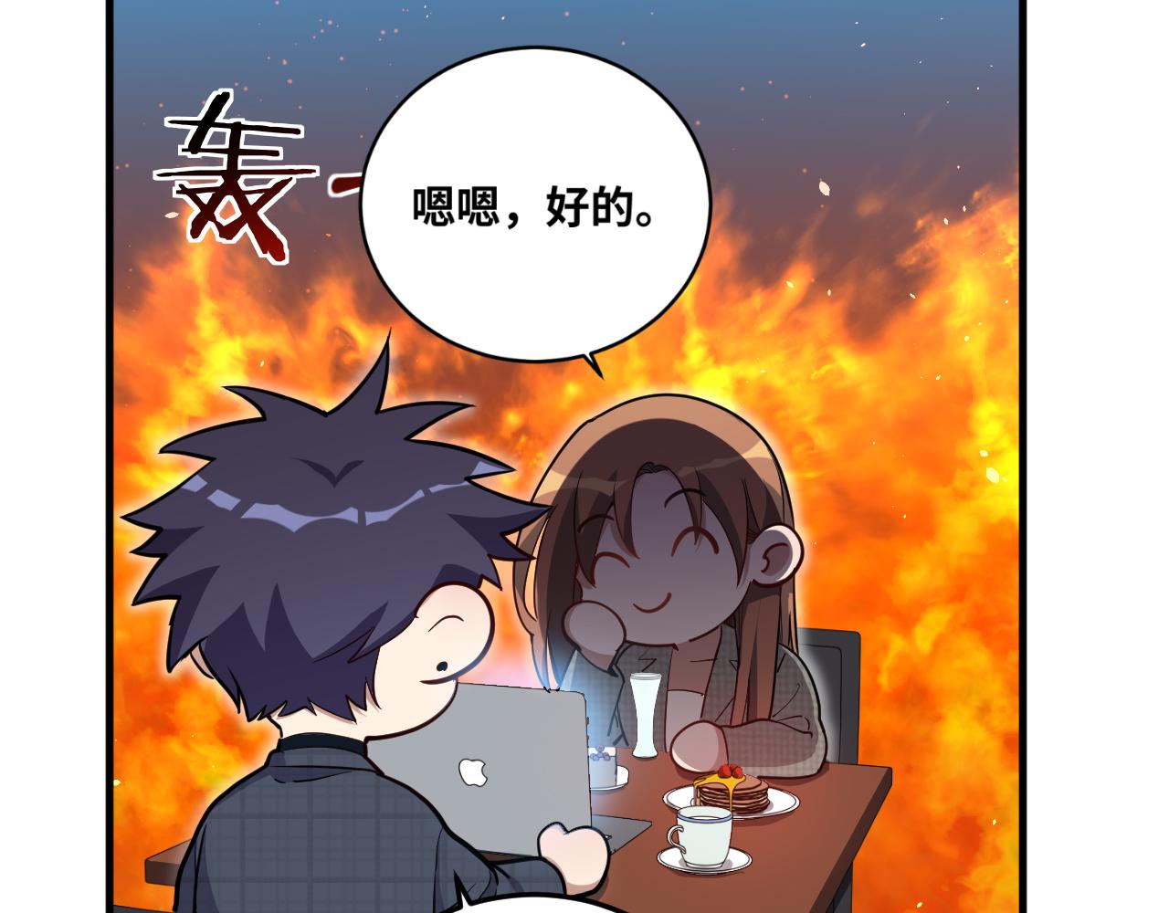 第61话 结束战斗！69